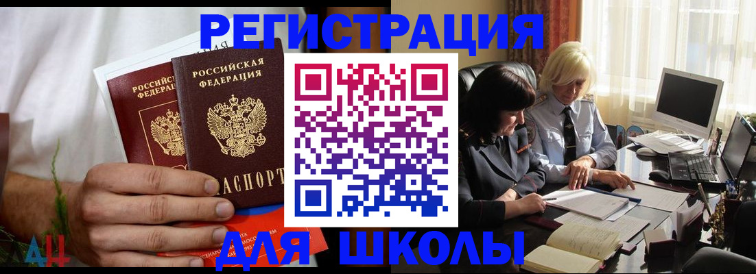 временная регистрация собственник в Обояни